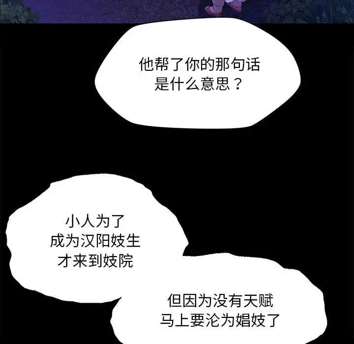 122P - 小姐