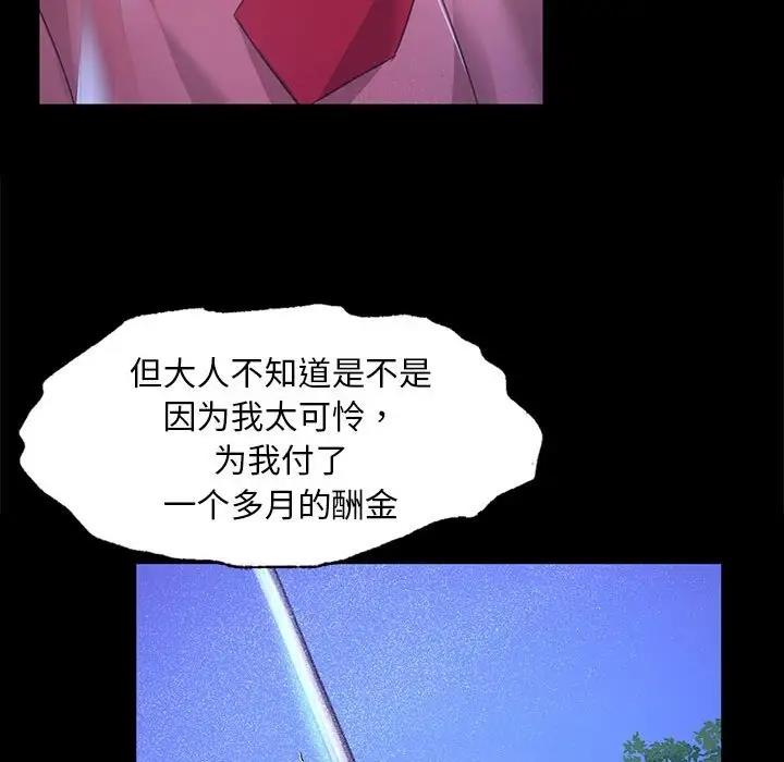 124P - 小姐