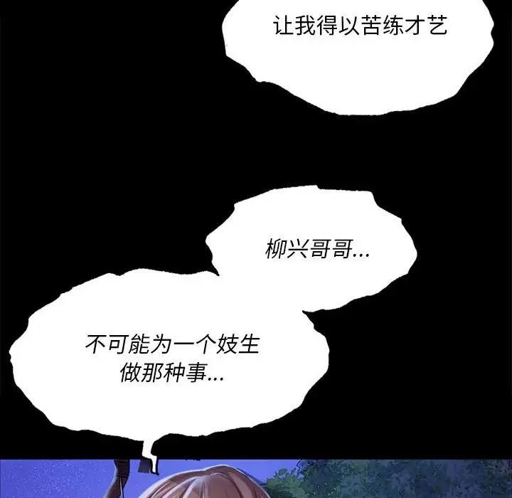 126P - 小姐