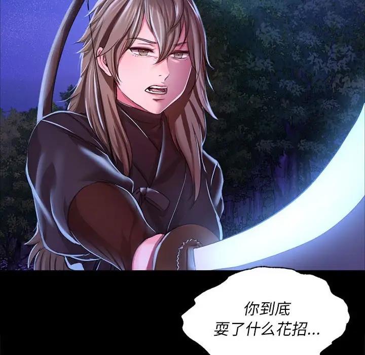 127P - 小姐