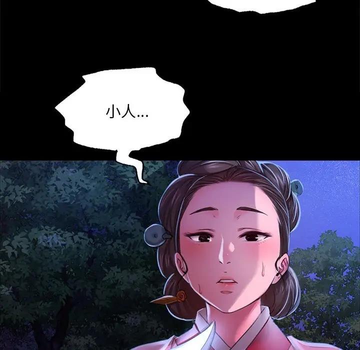128P - 小姐