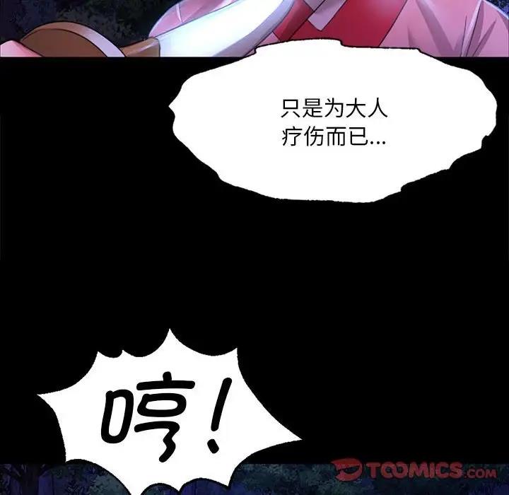 129P - 小姐