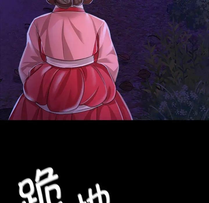 131P - 小姐