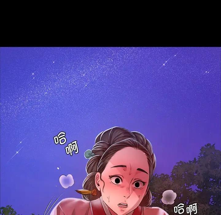133P - 小姐