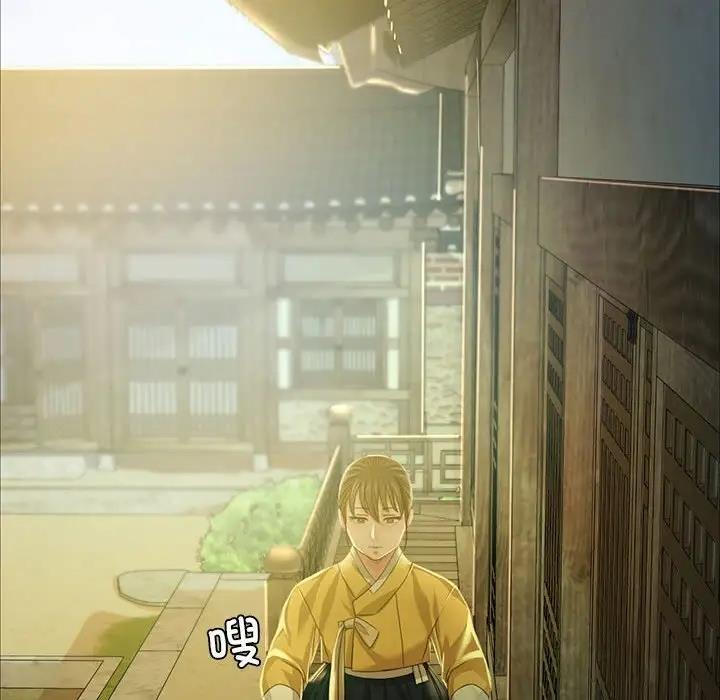 138P - 小姐
