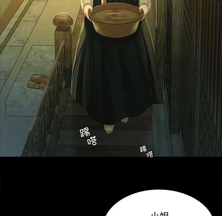 139P - 小姐