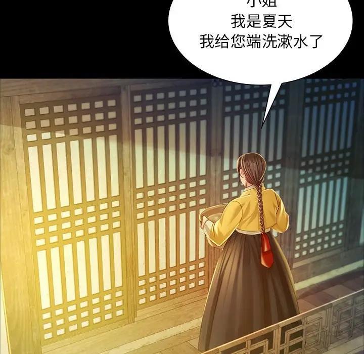 140P - 小姐