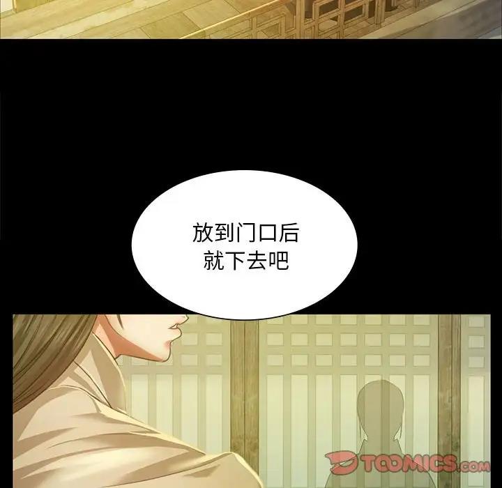 141P - 小姐
