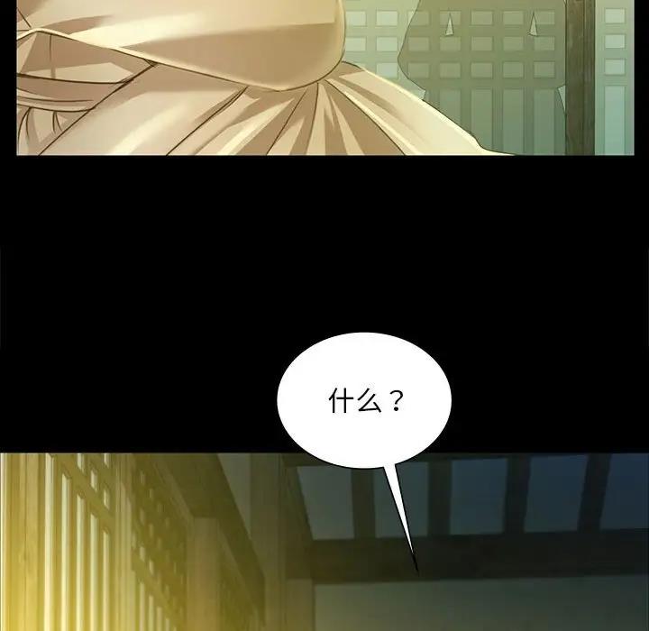 142P - 小姐