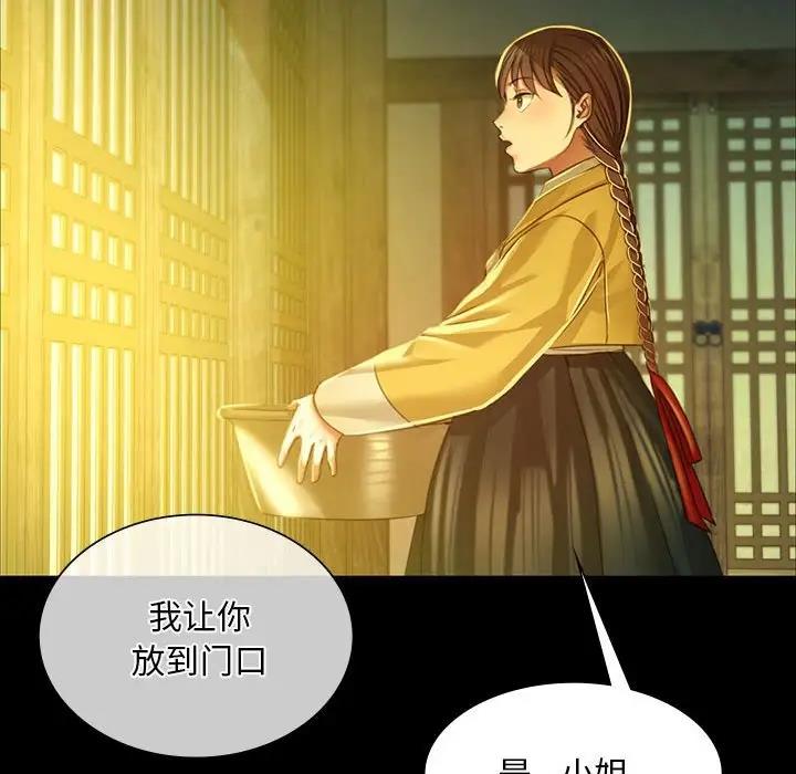 143P - 小姐