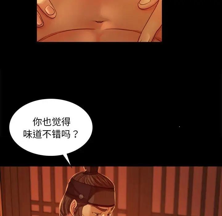 14P - 小姐