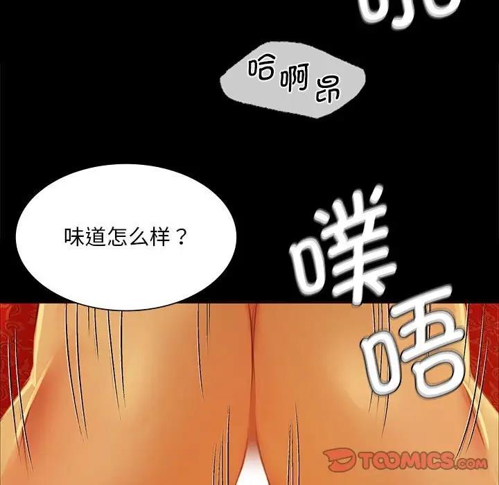 21P - 小姐