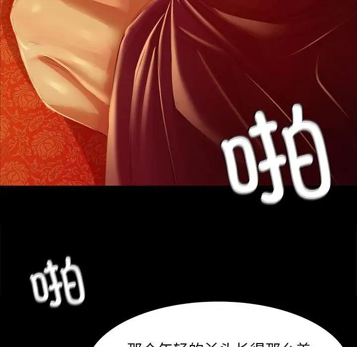 25P - 小姐