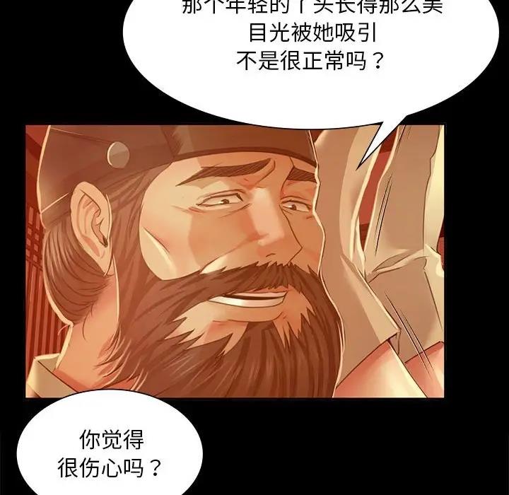 26P - 小姐