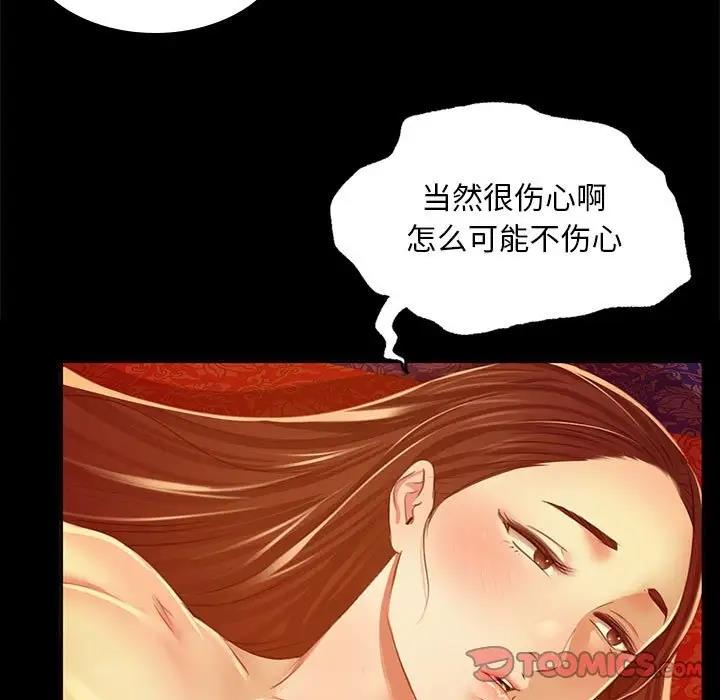 27P - 小姐