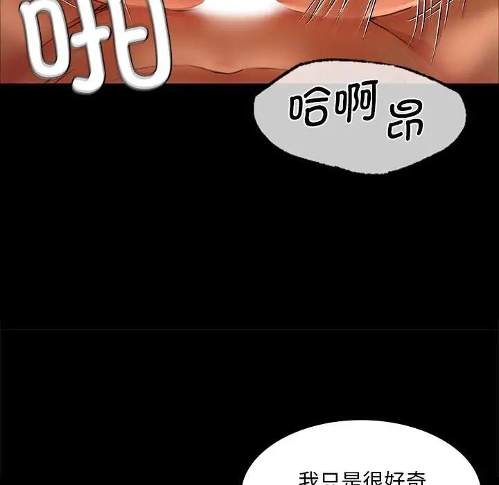 32P - 小姐