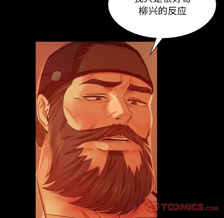 33P - 小姐