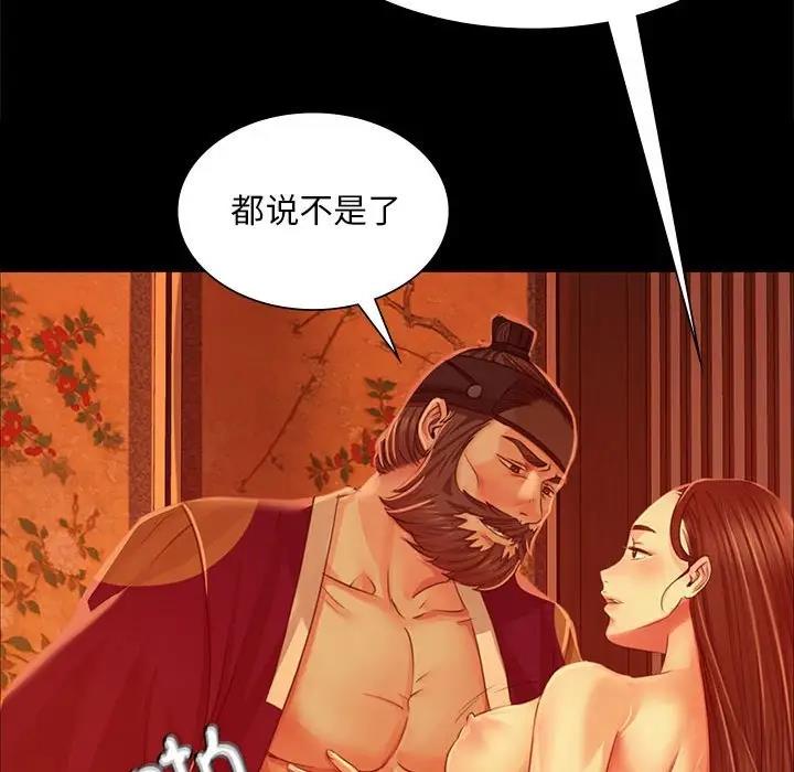 35P - 小姐