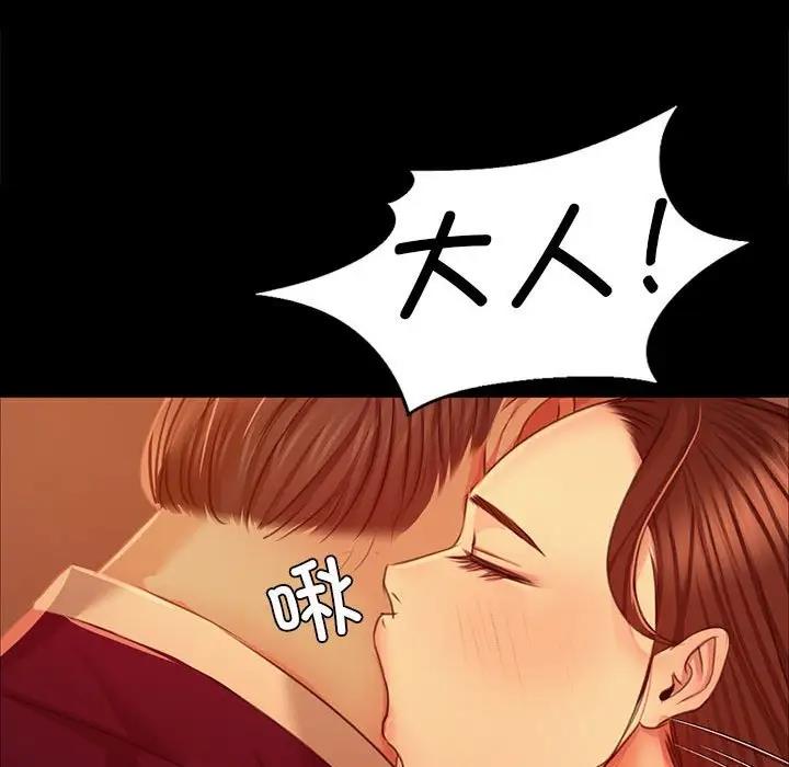 37P - 小姐
