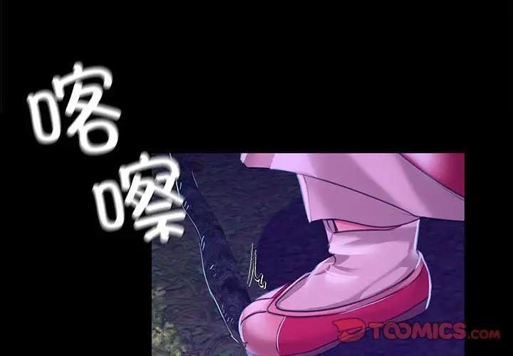 3P - 小姐
