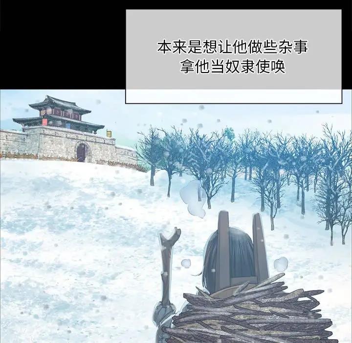 46P - 小姐