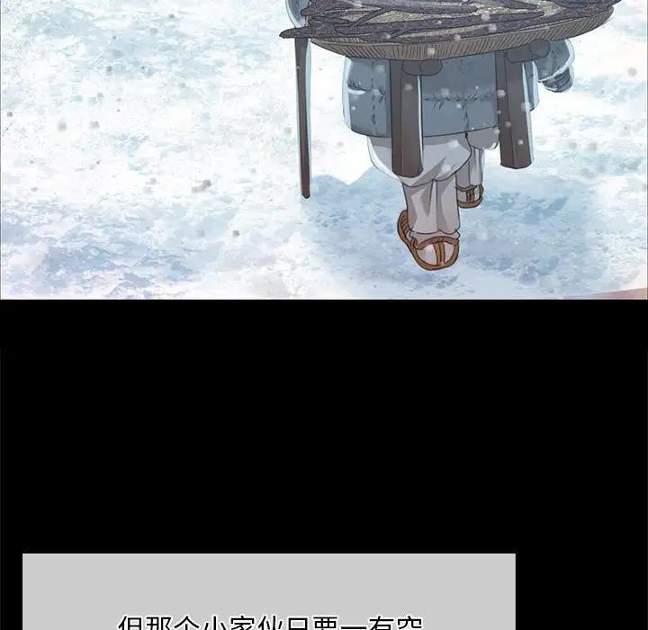 47P - 小姐