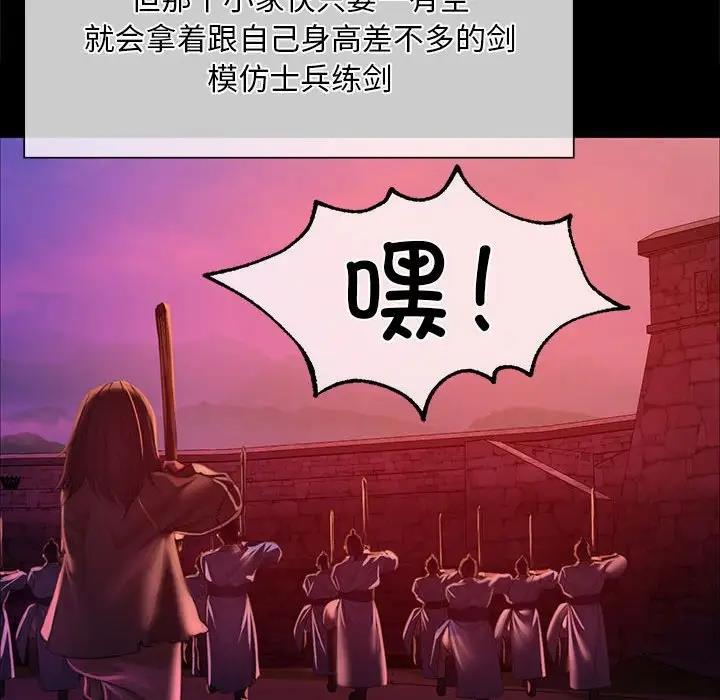 48P - 小姐