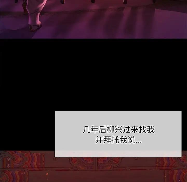 49P - 小姐