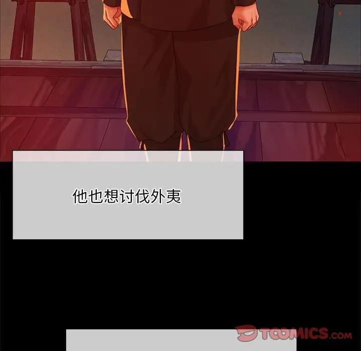 51P - 小姐