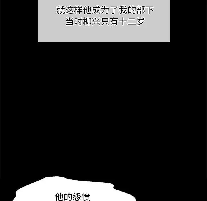 52P - 小姐