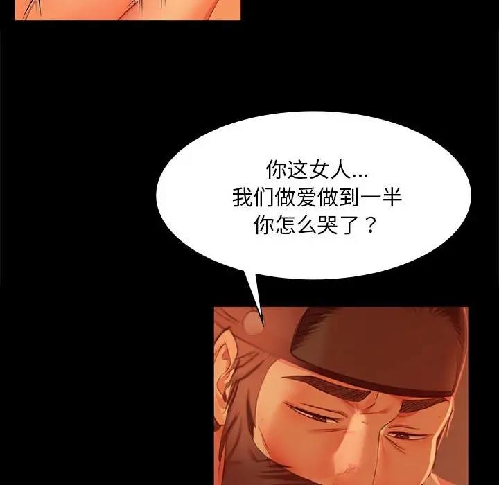54P - 小姐