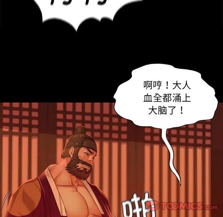 57P - 小姐