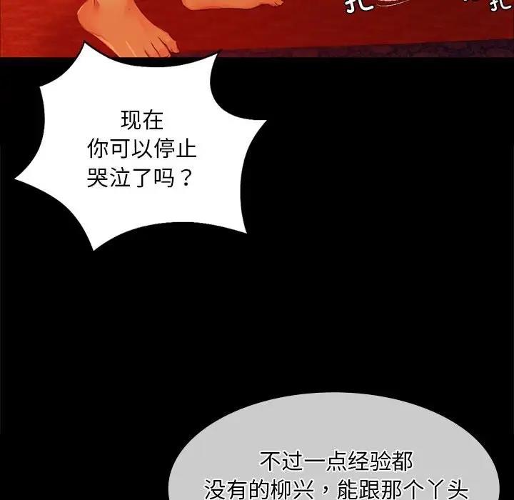 59P - 小姐