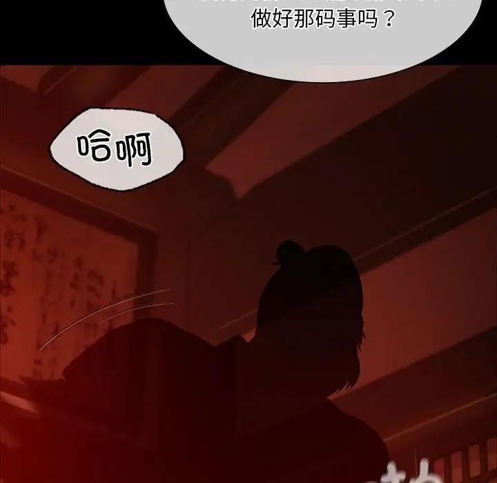 60P - 小姐