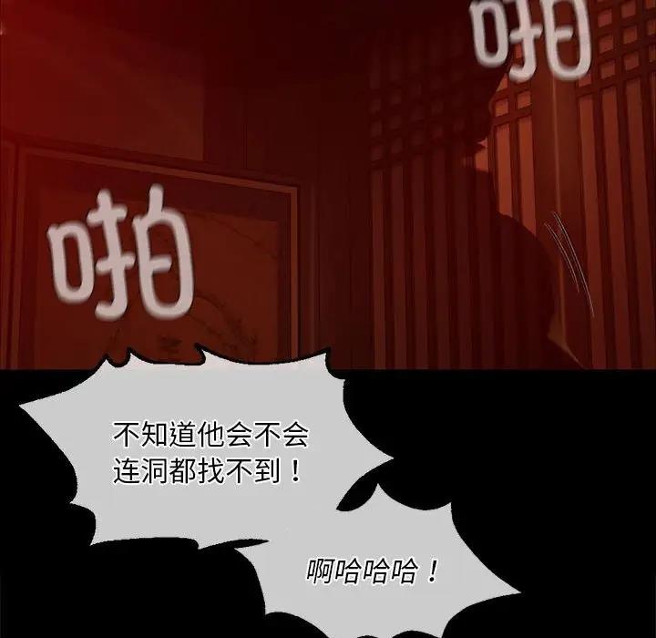 61P - 小姐