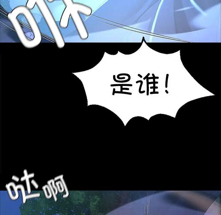 65P - 小姐