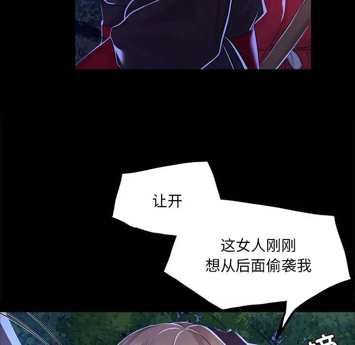 70P - 小姐