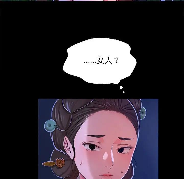 72P - 小姐