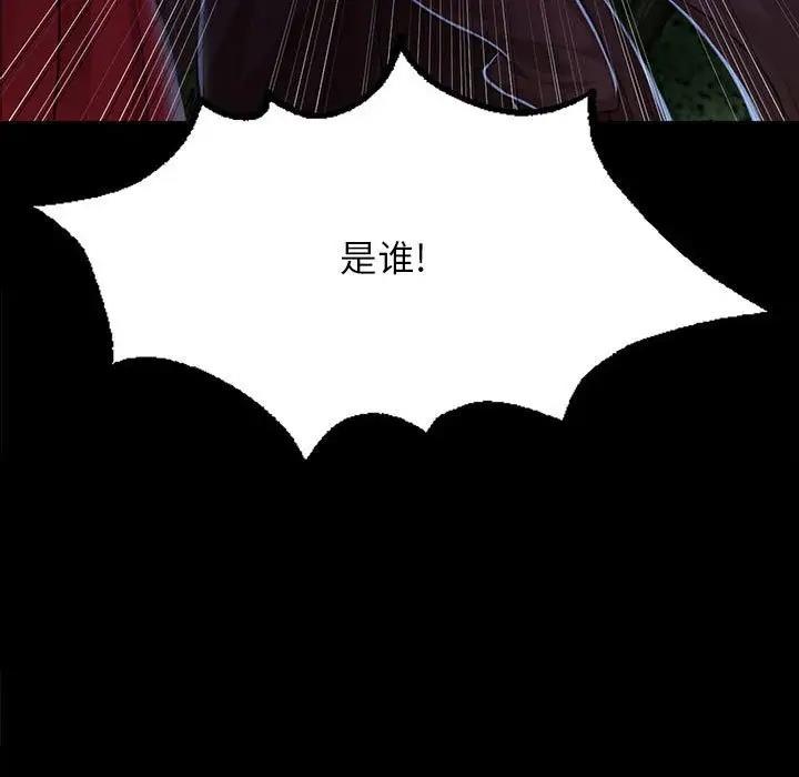 7P - 小姐