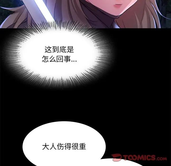 81P - 小姐