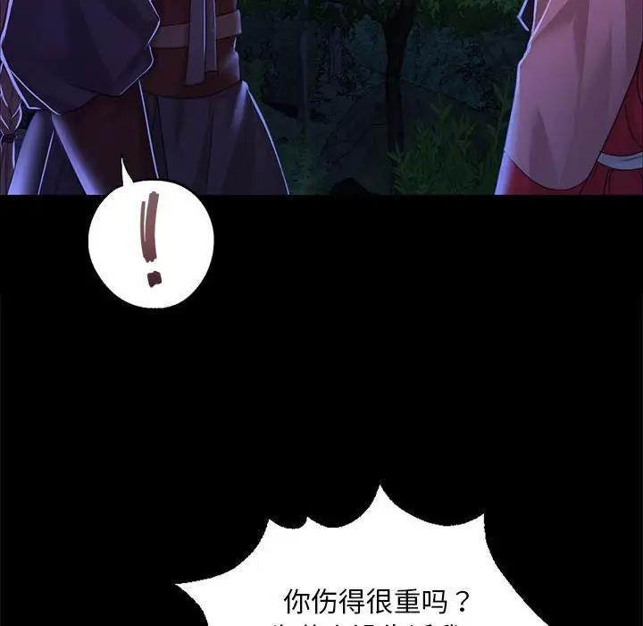 83P - 小姐
