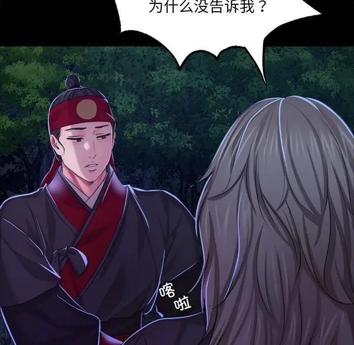 84P - 小姐