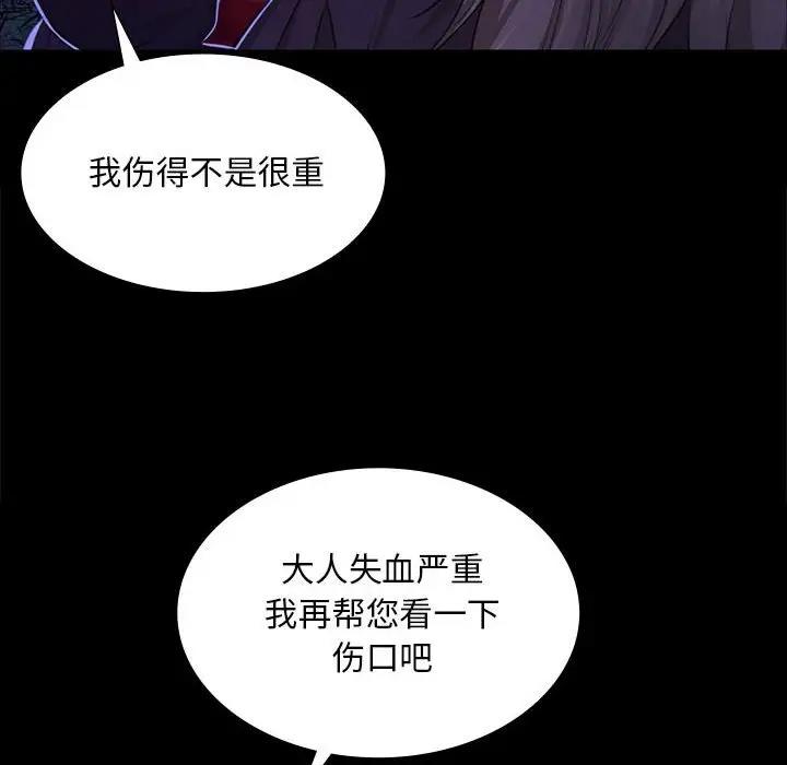 85P - 小姐