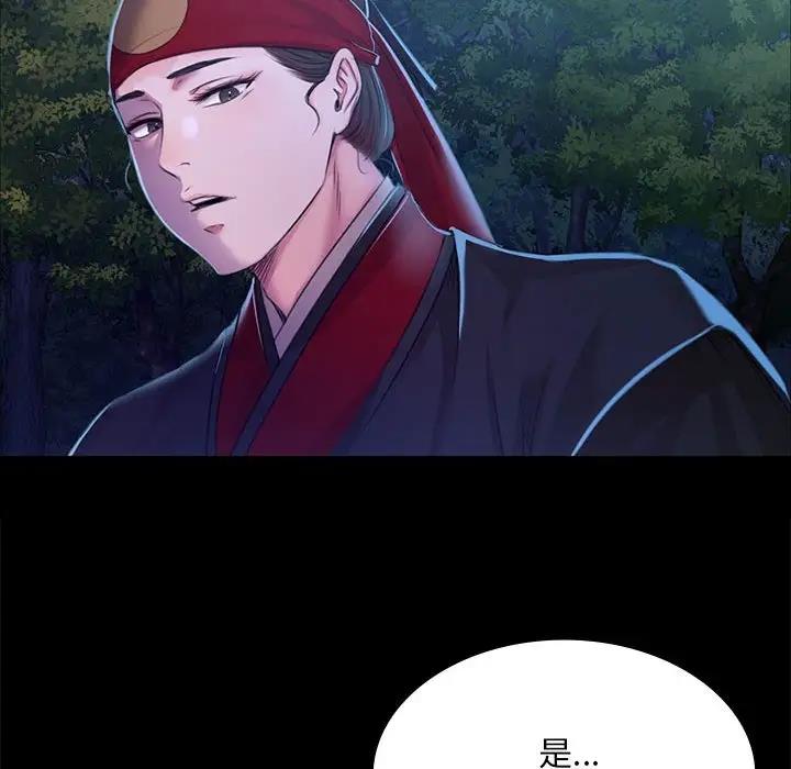 89P - 小姐