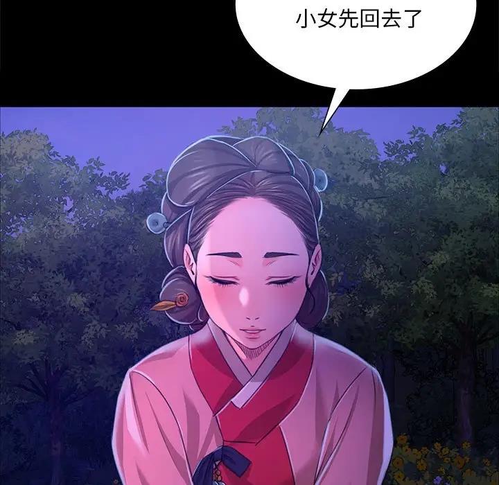 90P - 小姐