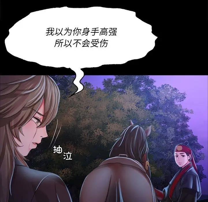 96P - 小姐