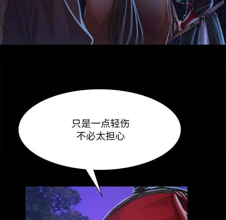 97P - 小姐