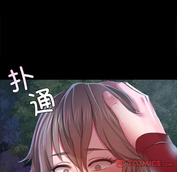 99P - 小姐