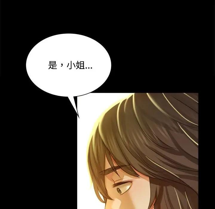 100P - 小姐