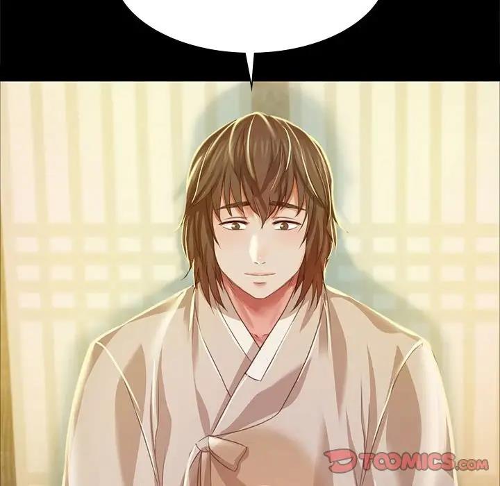 105P - 小姐